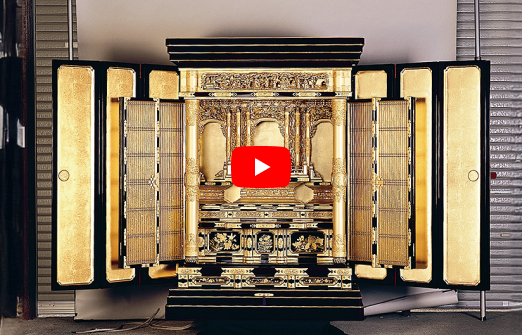 【滋賀の地場産業】彦根仏壇